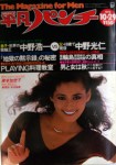 imagebam.com