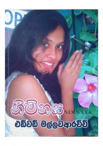 sinhala novels free download elakiri